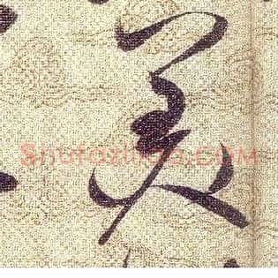 美