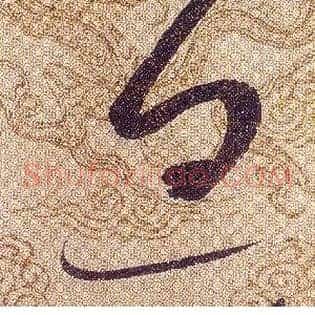 息
