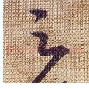 之