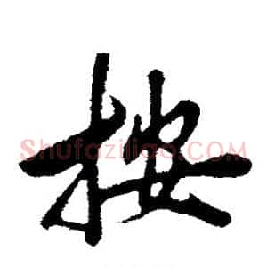 按