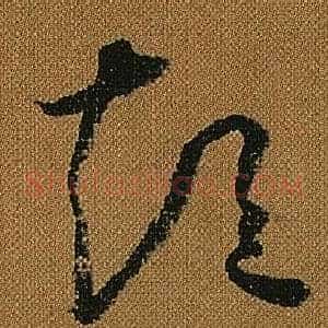 短