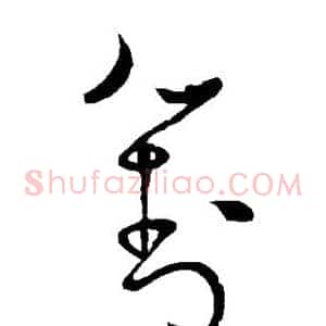 对