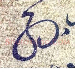 絲