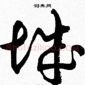 城