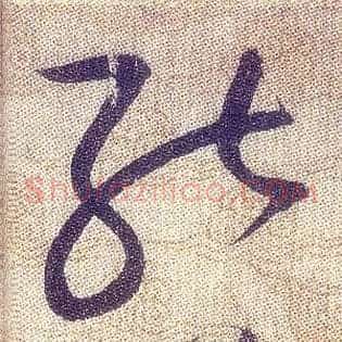 能