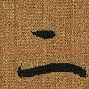二