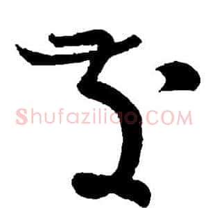 发