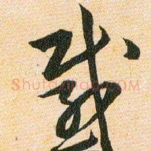 感