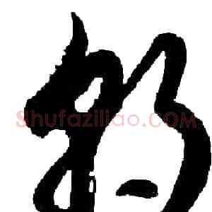 朝