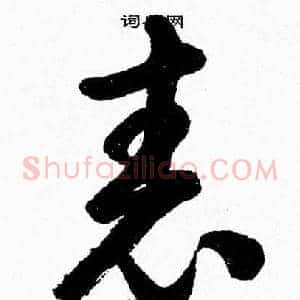 表