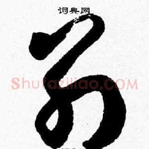 别