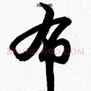 布