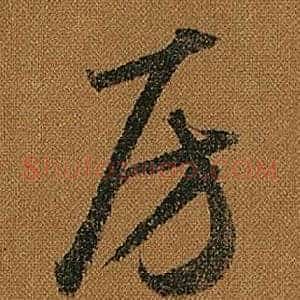 房