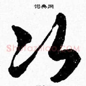 次