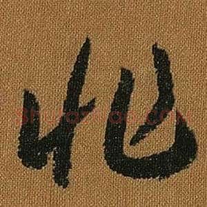 非
