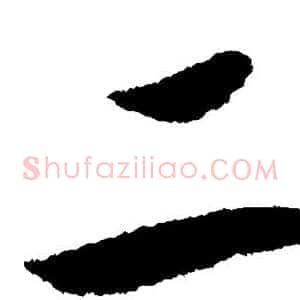 二
