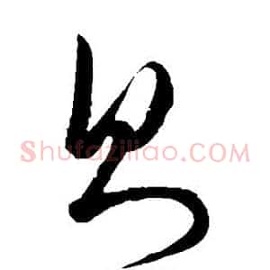 则