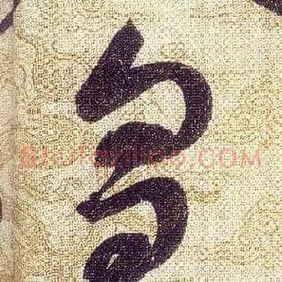 皇