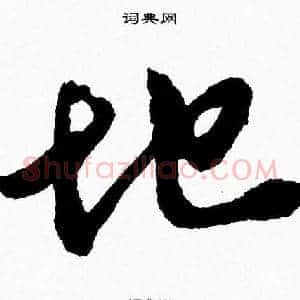 地