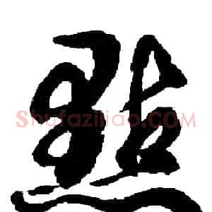 點