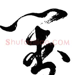 對