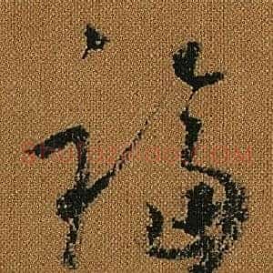 福