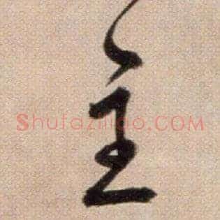主