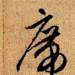 席