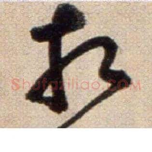 相