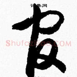 官
