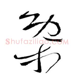 概