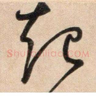 起
