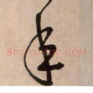年