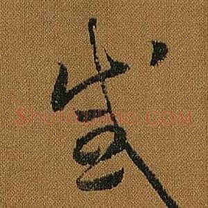 感