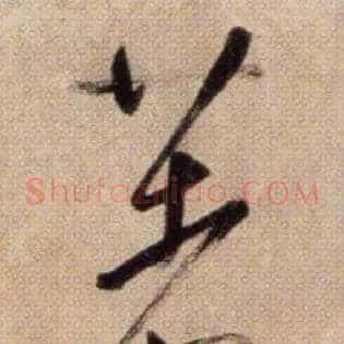 著