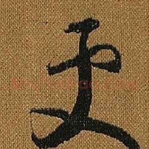 更