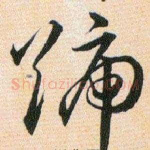 號