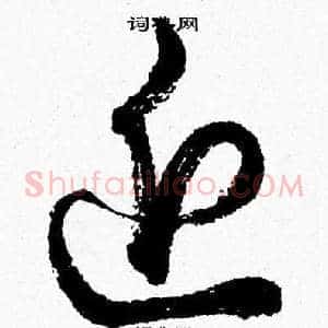 近