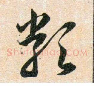 類
