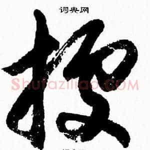 據
