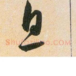息