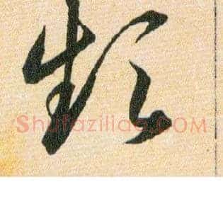频