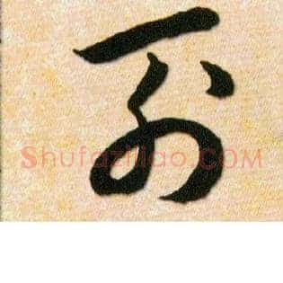 列