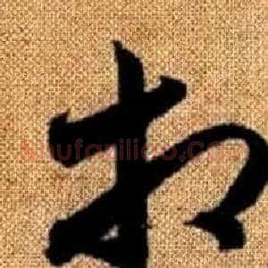 相