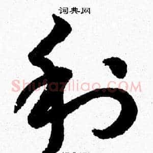 利