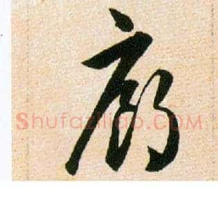 廊