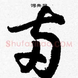 两