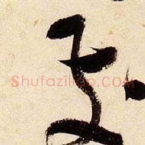 發