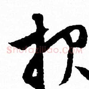 报
