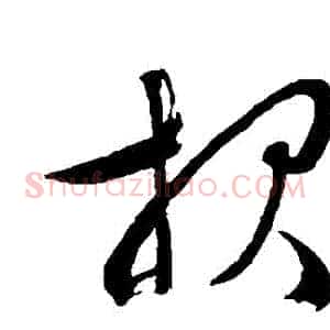 報